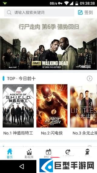 字幕组影视手机版下载