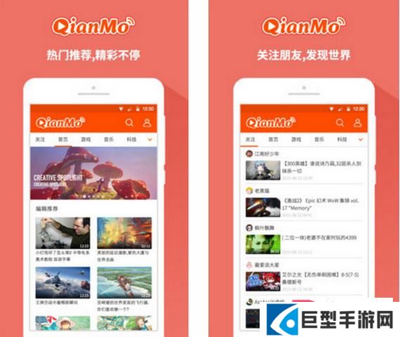 阡陌视频社区免费版下载