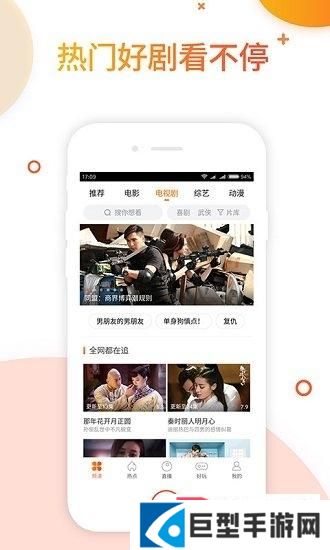 极速影院app精简版下载