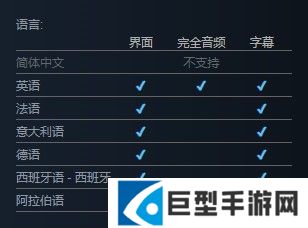 《WWE 2K25》支持语言介绍