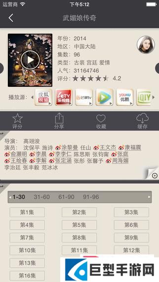 千寻影视lite下载