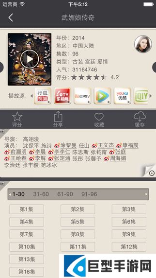 千寻影视lite下载