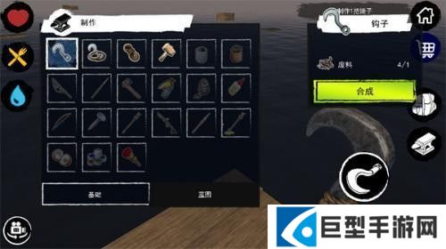 孤舟求生联机中文版