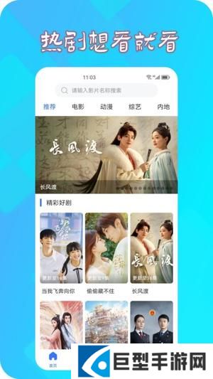 优热播(短视频分享)下载