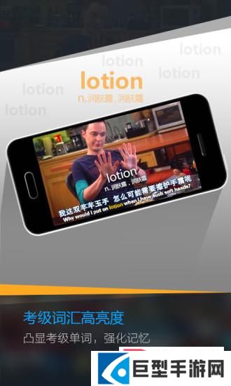 海豚美剧英语下载