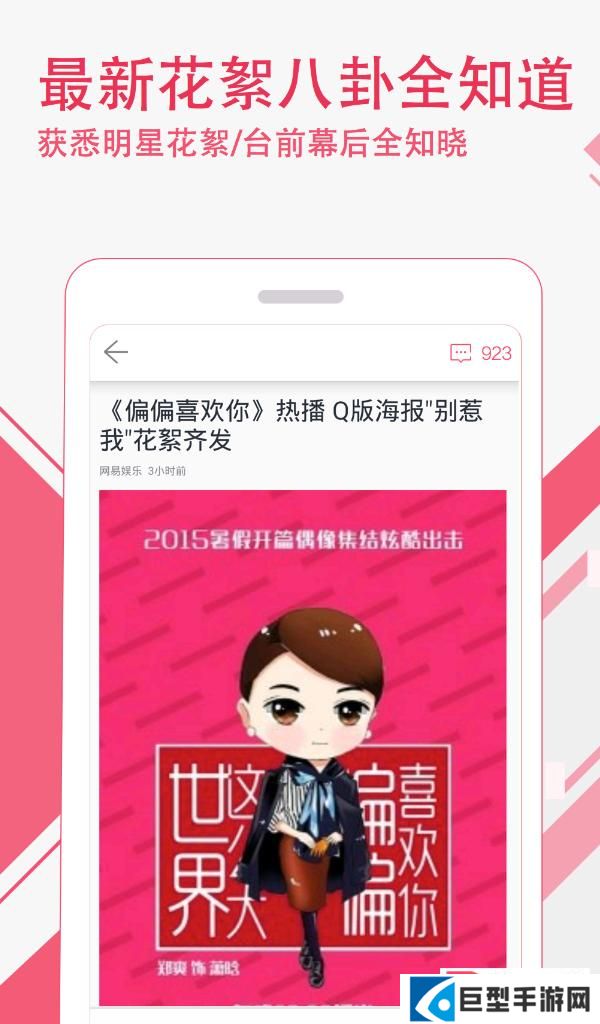 悦剧免费版下载