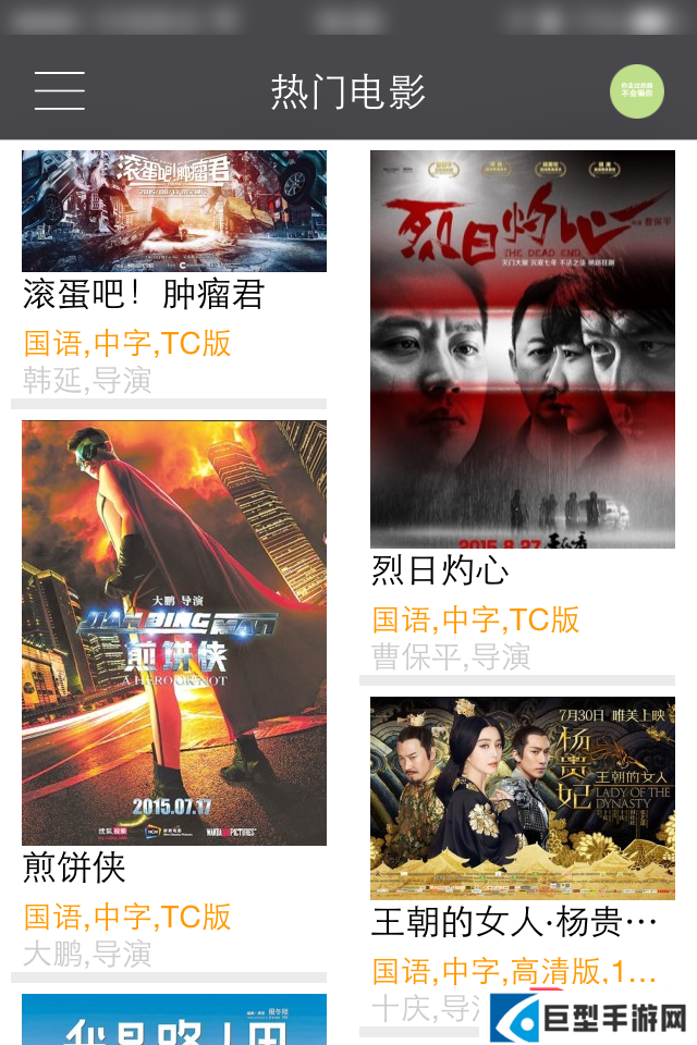 抢先影视资源下载