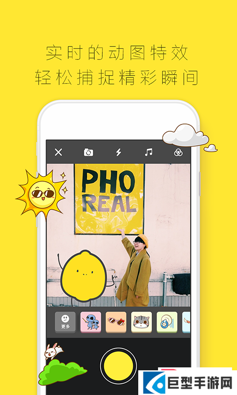 柠檬拍拍手机版下载