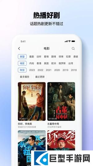 优热播(短视频分享)下载