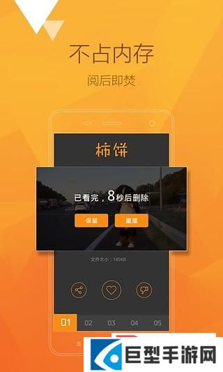 小柿饼APPapp免费下载