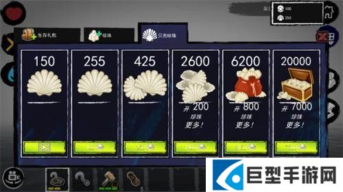 孤舟求生联机中文版