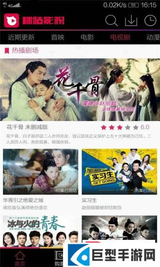 咪咕影视大全下载免费安装