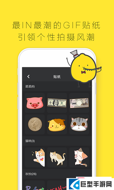 柠檬拍拍手机版下载