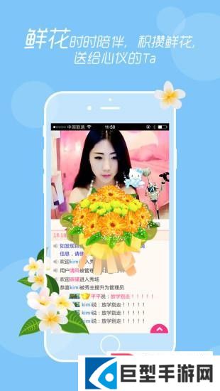 乐嗨秀场app下载