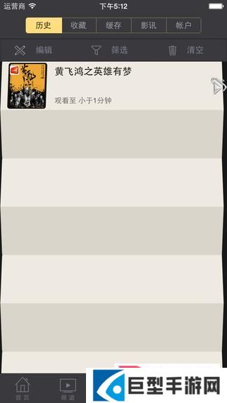 千寻影视lite下载