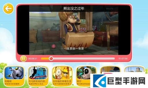 亲子动漫HD下载