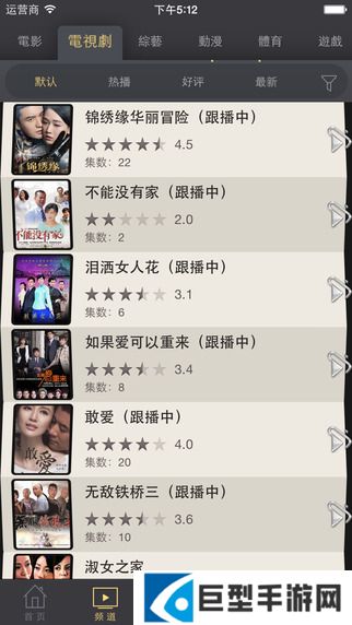 千寻影视lite下载