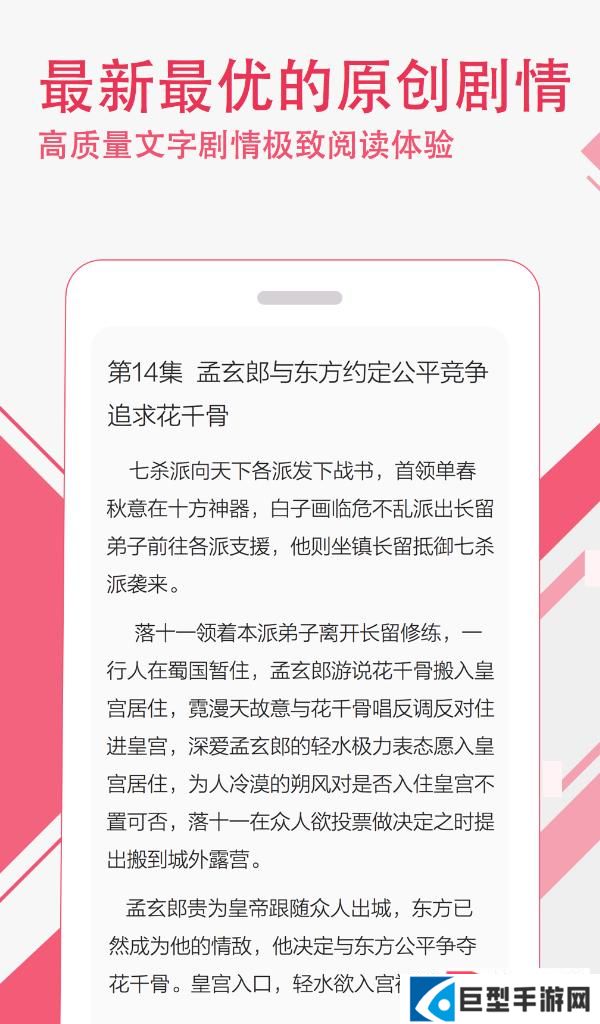 悦剧免费版下载