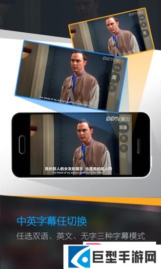 海豚美剧英语下载