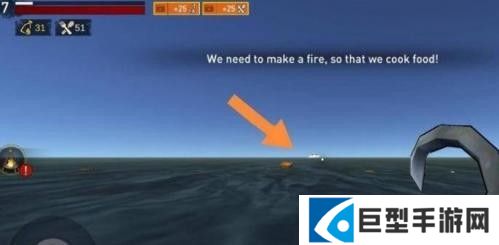 孤舟求生联机中文版