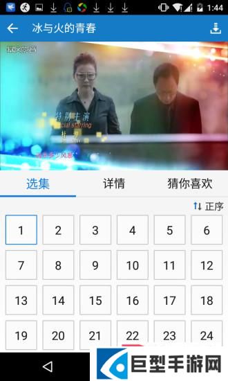 热播剧2024最新版下载