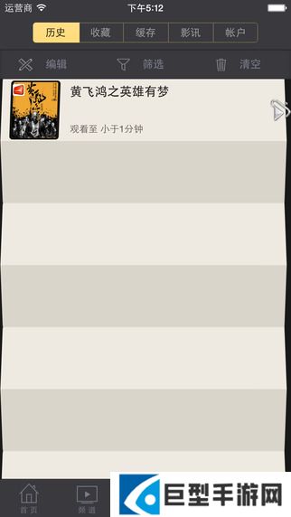 千寻影视lite下载