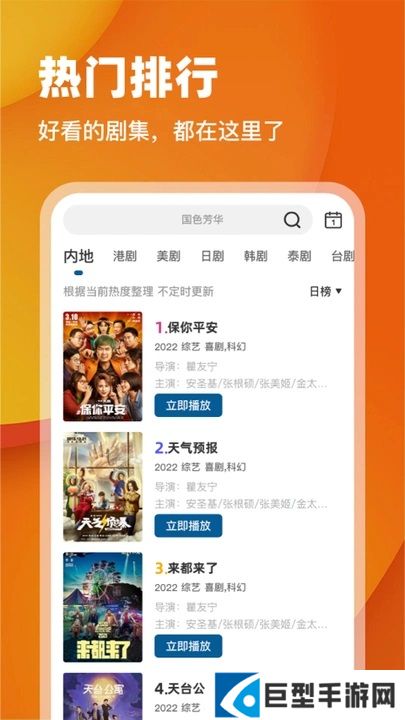 白牛视频最新版下载