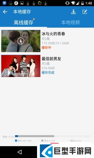 热播剧2024最新版下载