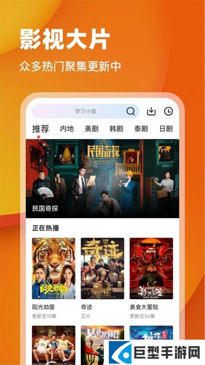 白牛视频最新版下载