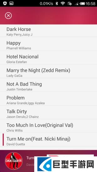 魅动音乐app下载