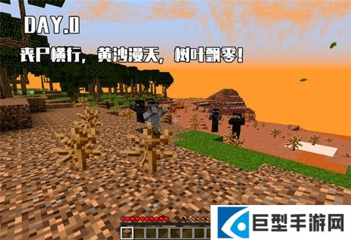 我的世界惊变100天枪械生存模组玩法攻略3