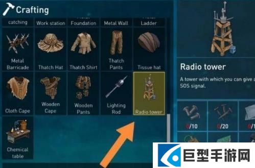 孤舟求生联机中文版