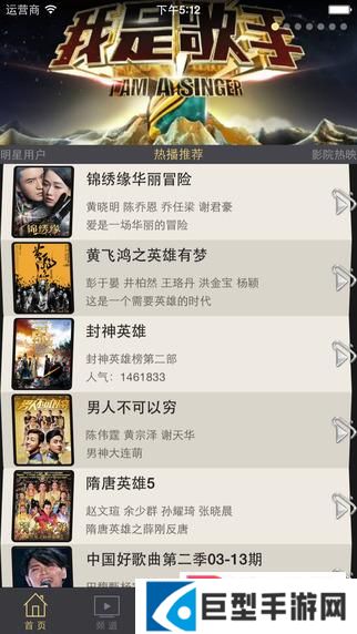 千寻影视lite下载