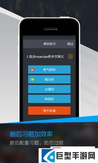 海豚美剧英语下载