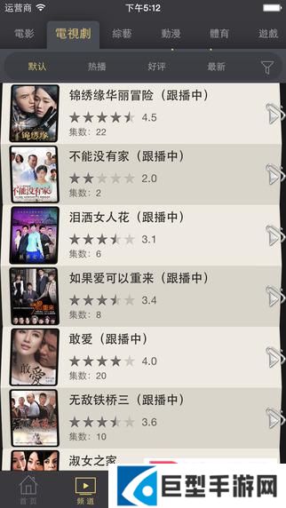 千寻影视lite下载