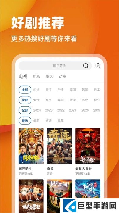 白牛视频最新版下载