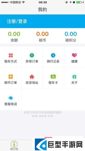 白牛视频最新版下载