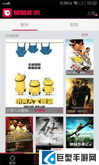 咪咕影视大全下载免费安装