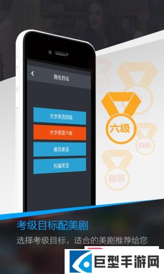 海豚美剧英语下载