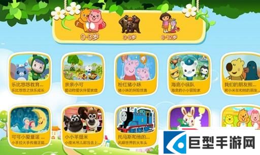 亲子动漫HD下载