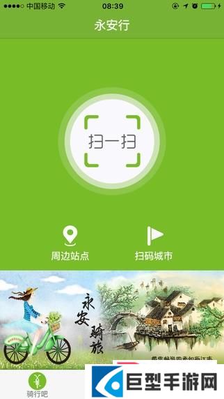 白牛视频最新版下载