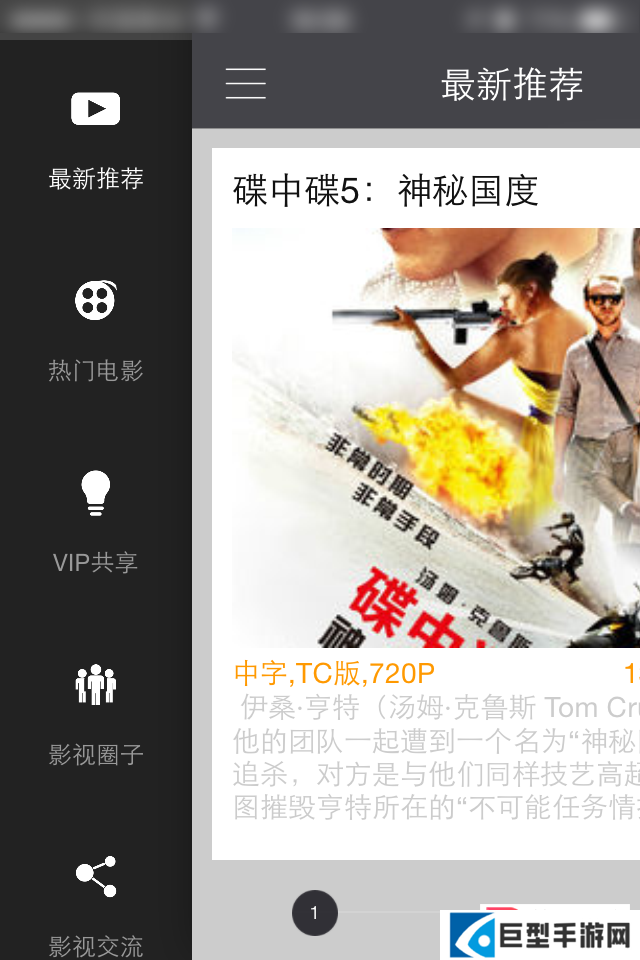 抢先影视资源下载