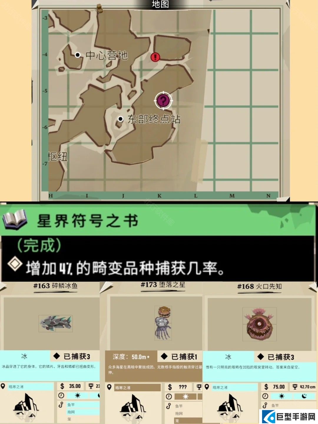 渔帆暗涌手机版