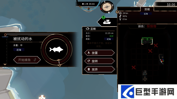 渔帆暗涌游戏下载