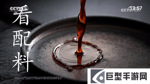 宽带电视app下载