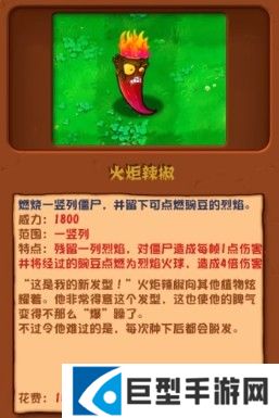 植物大战僵尸杂交版3.0版