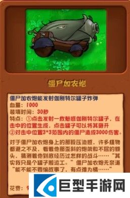 植物大战僵尸杂交版3.0版