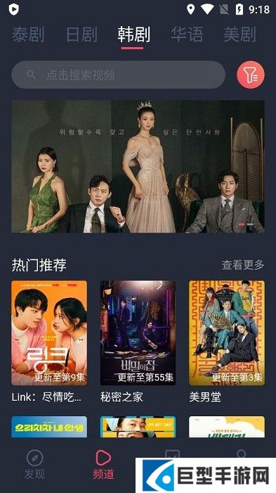 泰剧兔app官方下载