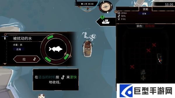 渔帆暗涌游戏下载