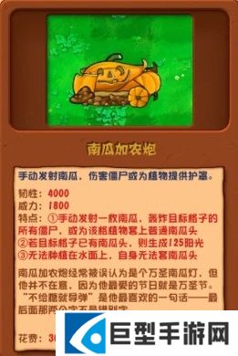 植物大战僵尸杂交版3.0版